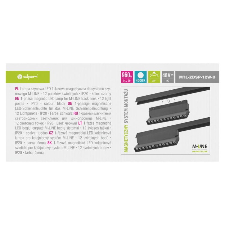 00_MTL-ZDSP-12W-B_box_b.jpg